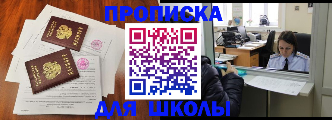 временная регистрация законно в Калужской области