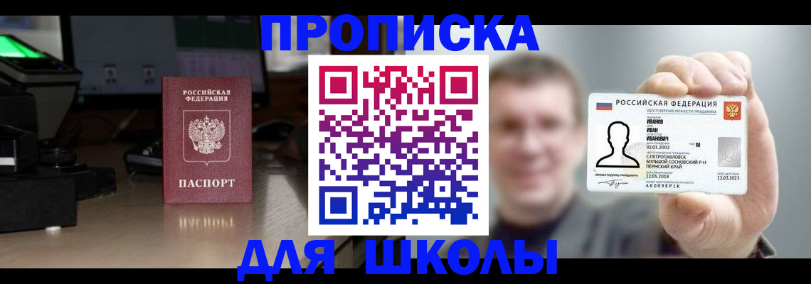 прописка гарантия в Калужской области