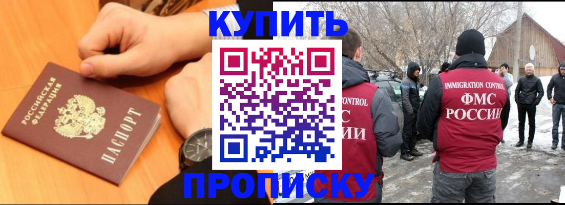 регистрация в Калужской области